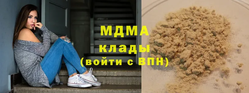 MDMA VHQ  Канск 